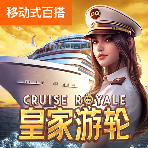 威尼斯真人官方
