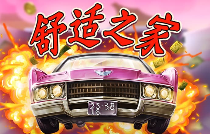 火狐电竞app最新入口