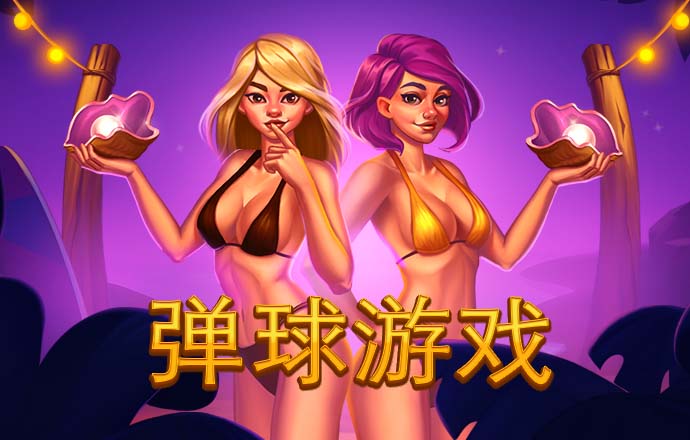 博业·体育登录入口