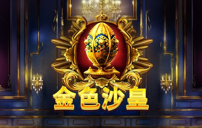 40001百老汇官网电子游戏入口